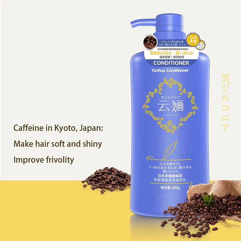 Anti-breakage strengthening conditioner